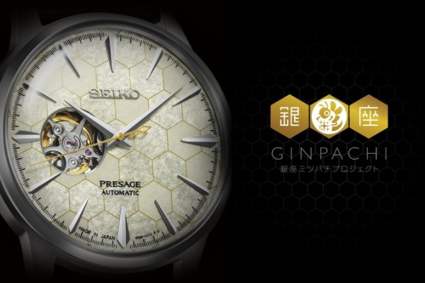 Seiko Presage Cocktail Time újdonságok - Honeycomb, Blue Moon és a Stinger