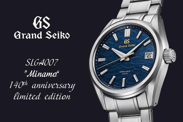 Grand Seiko SLGA007 “Minamo” limited edition, a fodrozódó Suwa tó tükre