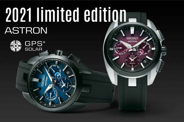 Seiko Astron 2021 limitált modellek a tokiói éjszaka fényeivel